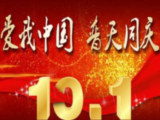 白莲花守则