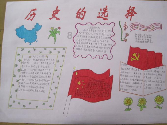 落水狗血战日